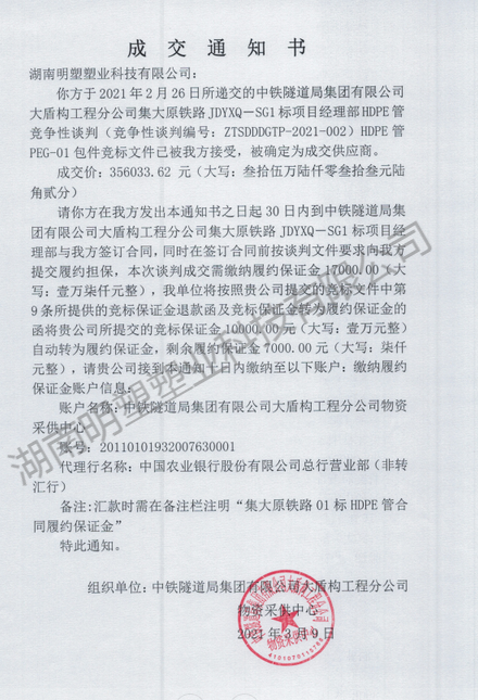微信圖片_20210315093646.png
